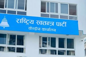 यी हुन् आज रास्वपाको अधिवेशन हुने २७ जिल्ला