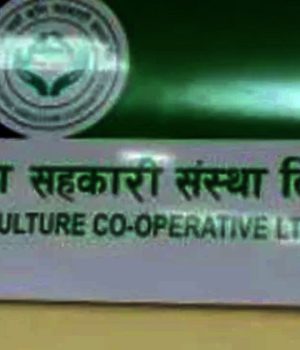 समस्याग्रस्त दुई सहकारीका ऋणीको नाम सार्वजनिक
