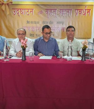 जनकपुरधाममा होटल पौवाको १९औं शाखा, जेठ २२ मा उद्घाटन