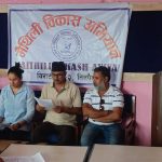 विराटनगरमा अब गुञ्जिने मैथिली लोकधुन, १२ टोलीबीच कडा प्रतिस्पर्धा हुने