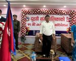 दुहबीको बजेट ९७ करोड ६६ लाख, कर्मचारी सम्मानदेखि दलित छात्रा शिक्षासम्मका कार्यक्रम