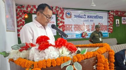 उर्लाबारी नगरपालिका पूर्ण खोप सुनिश्चितता तथा दिगोपना नगरपालिका घोषणा