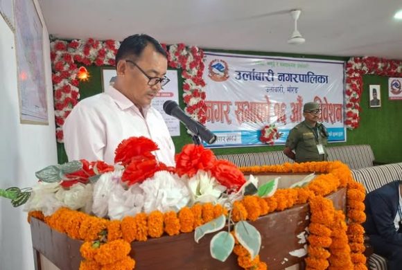 उर्लाबारी नगरपालिका पूर्ण खोप सुनिश्चितता तथा दिगोपना नगरपालिका घोषणा