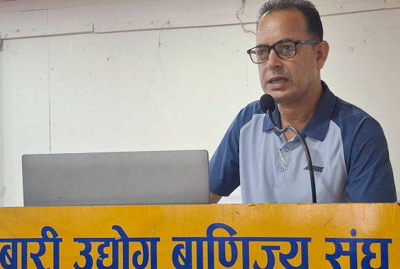 उद्योग–वाणिज्य क्षेत्रका सरोकारवालासँग अन्तरक्रिया कार्यक्रम सम्पन्न