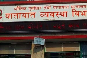 एलसी खोलिसकेका र नेपाल भित्रिएका सार्वजनिक सवारीको दर्ता आंशिक रूपमा खुला
