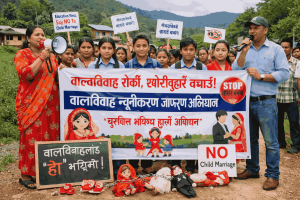 कोशीमा बालविवाहका ३८ सूचना दर्ता, मोरङमा सबैभन्दा बढी