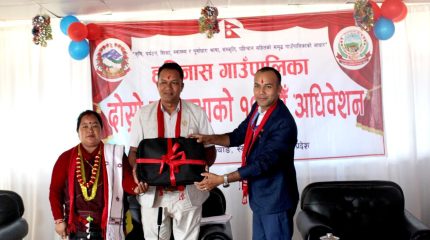 समृद्ध हरिनासको लक्ष्यसहित ४४ करोड २४ लाखको बजेट सार्वजनिक