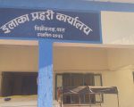 आठ महिनामा १ बढीको अबैध समान बरामद