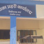 आठ महिनामा १ बढीको अबैध समान बरामद