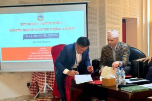 कोशी प्रदेशका ६ वटा पालिकामा ६ करोड ४३ लाख रुपैयाँ बराबरको नयाँ कार्यक्रम सुरु
