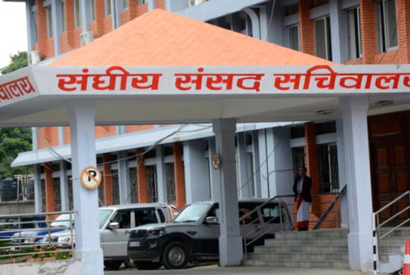 अर्थ समितिको बैठकमा राष्ट्र बैंकको प्रतिबेदनमा छलफल हुने