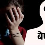 कर्णालीमा नुहाउने क्रममा युवक बेपत्ता