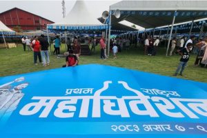 रास्वपा महाधिवेसनमा ४ हजार २११ प्रतिनिधि रहने, आज उदघाटन