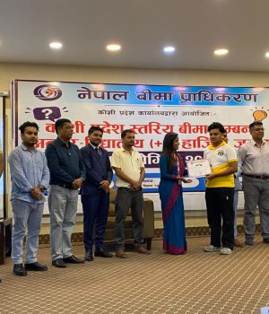 कोशी प्रदेशस्तरीय बीमा हाजिरीजवाफ प्रतियोगिता सम्पन्न
