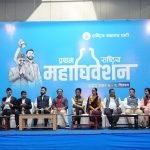 रास्वपाको केन्द्रिय सदस्यका लागि मतदान हुदैँ