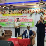 विराटनगर महानगरले ल्यायो ३ अर्ब ५६ करोड ४७ लाखको बजेट