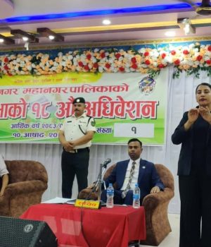 विराटनगर महानगरले ल्यायो ३ अर्ब ५६ करोड ४७ लाखको बजेट