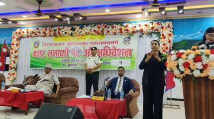 विराटनगर महानगरले ल्यायो ३ अर्ब ५६ करोड ४७ लाखको बजेट