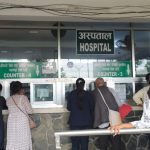 स्वास्थ्य तथा खाद्य स्वच्छता मन्त्री निशा मेहताको निर्देशनमा सरकारी अस्पतालहरूको गुणस्तर अनुगमन तीव्र