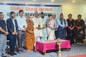 विभेद विरुद्ध बुटवलबाट पाँच बुँदे साझा संकल्प जारी