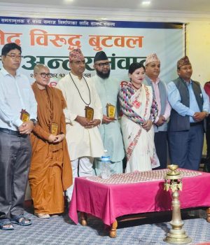 विभेद विरुद्ध बुटवलबाट पाँच बुँदे साझा संकल्प जारी