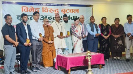 विभेद विरुद्ध बुटवलबाट पाँच बुँदे साझा संकल्प जारी