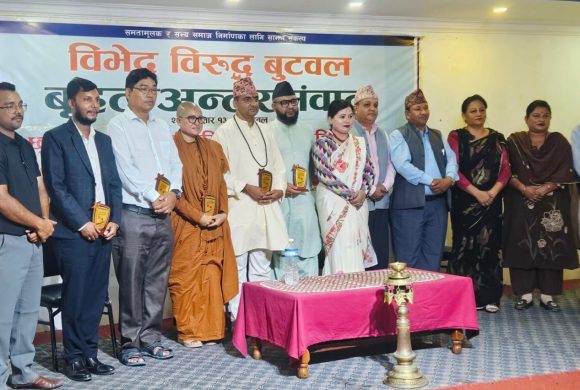 विभेद विरुद्ध बुटवलबाट पाँच बुँदे साझा संकल्प जारी