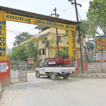 बालाजु औद्योगिक क्षेत्रको बक्यौता विवाद फेरि सतहमा, लगानी वातावरणमा नकारात्मक सन्देश जाने उद्योगीको चिन्ता