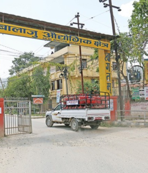 बालाजु औद्योगिक क्षेत्रको बक्यौता विवाद फेरि सतहमा, लगानी वातावरणमा नकारात्मक सन्देश जाने उद्योगीको चिन्ता