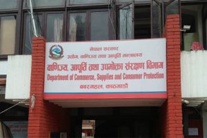 विभागद्वारा ९ वटा व्यवसायमा अनुगमन, ६ वटा फर्मलाई ३ लाख २१ ह्जार जरिवाना