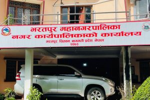 भरतपुरका २९ विषयगत सहकारी संस्था खारेज