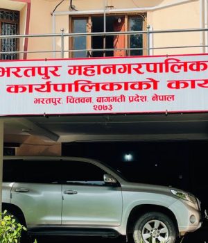 भरतपुरका २९ विषयगत सहकारी संस्था खारेज