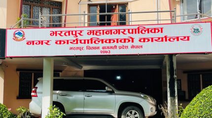 भरतपुरका २९ विषयगत सहकारी संस्था खारेज