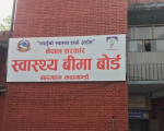 स्वास्थ्य बिमा दाबी भुक्तानीका लागि थप ९१ करोड १८ लाख निकासा प्रक्रिया अघि बढ्यो