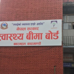 स्वास्थ्य बिमा दाबी भुक्तानीका लागि थप ९१ करोड १८ लाख निकासा प्रक्रिया अघि बढ्यो