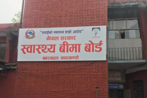 स्वास्थ्य बिमा दाबी भुक्तानीका लागि थप ९१ करोड १८ लाख निकासा प्रक्रिया अघि बढ्यो