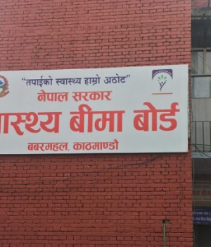 स्वास्थ्य बिमा दाबी भुक्तानीका लागि थप ९१ करोड १८ लाख निकासा प्रक्रिया अघि बढ्यो