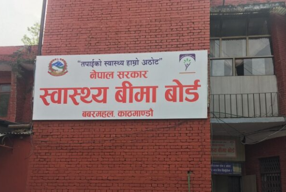 स्वास्थ्य बिमा दाबी भुक्तानीका लागि थप ९१ करोड १८ लाख निकासा प्रक्रिया अघि बढ्यो