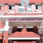 राहदानी छपाइ प्रकरणमा १८ जनाविरुद्ध भ्रष्टाचार मुद्दा दायर