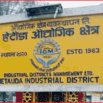 हेटौँडाका उद्योगबाट चार करोड बक्यौता संकलन