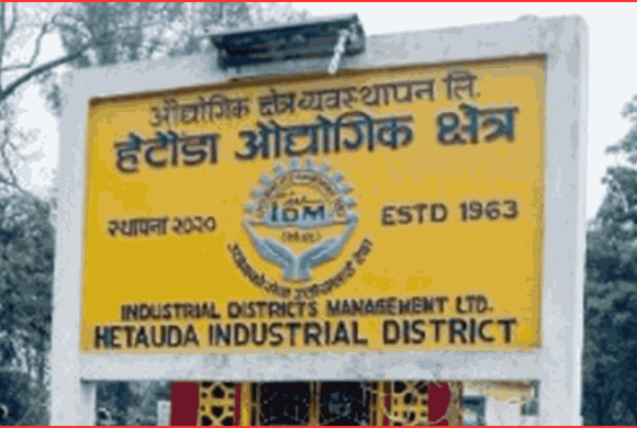 हेटौँडाका उद्योगबाट चार करोड बक्यौता संकलन