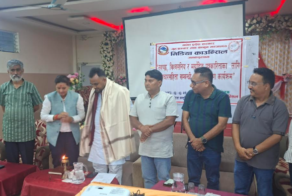 स्वच्छ र मर्यादित पत्रकारिताका लागि अभिमुखीकरण सम्पन्न