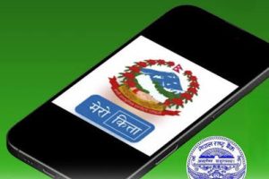 बैंक तथा वित्तीय संस्थाका लागि नक्सा सेवा अब ‘मेरोकित्ता’मार्फत मात्रै