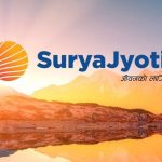 सूर्यज्योति लाइफको ३.२० लाख संस्थापक सेयर बिक्रीमा, न्यूनतम मूल्य १६५ रुपैयाँ