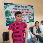 वन व्यवस्थापनमा लेखा तालिमको महत्व : मिक्लाजुङ–५ मा चारदिने लेखा व्यवस्थापन तालिम सुरु