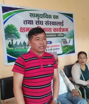 वन व्यवस्थापनमा लेखा तालिमको महत्व : मिक्लाजुङ–५ मा चारदिने लेखा व्यवस्थापन तालिम सुरु