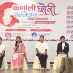 कर्णाली छोरी सम्मेलनबाट १० बुँदे घोषणापत्र जारी