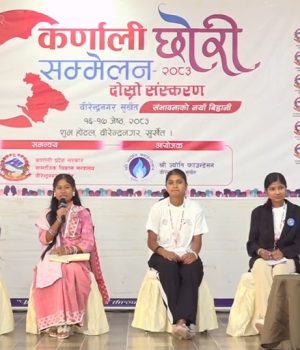 कर्णाली छोरी सम्मेलनबाट १० बुँदे घोषणापत्र जारी