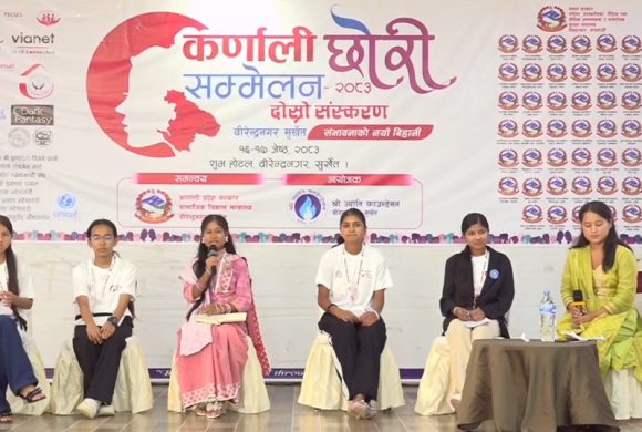 कर्णाली छोरी सम्मेलनबाट १० बुँदे घोषणापत्र जारी