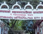 काठमाण्डौ महानगरको छात्रवृत्ति छनोट परीक्षामा १४ हजार ५७ जना विद्यार्थी उत्तीर्ण
